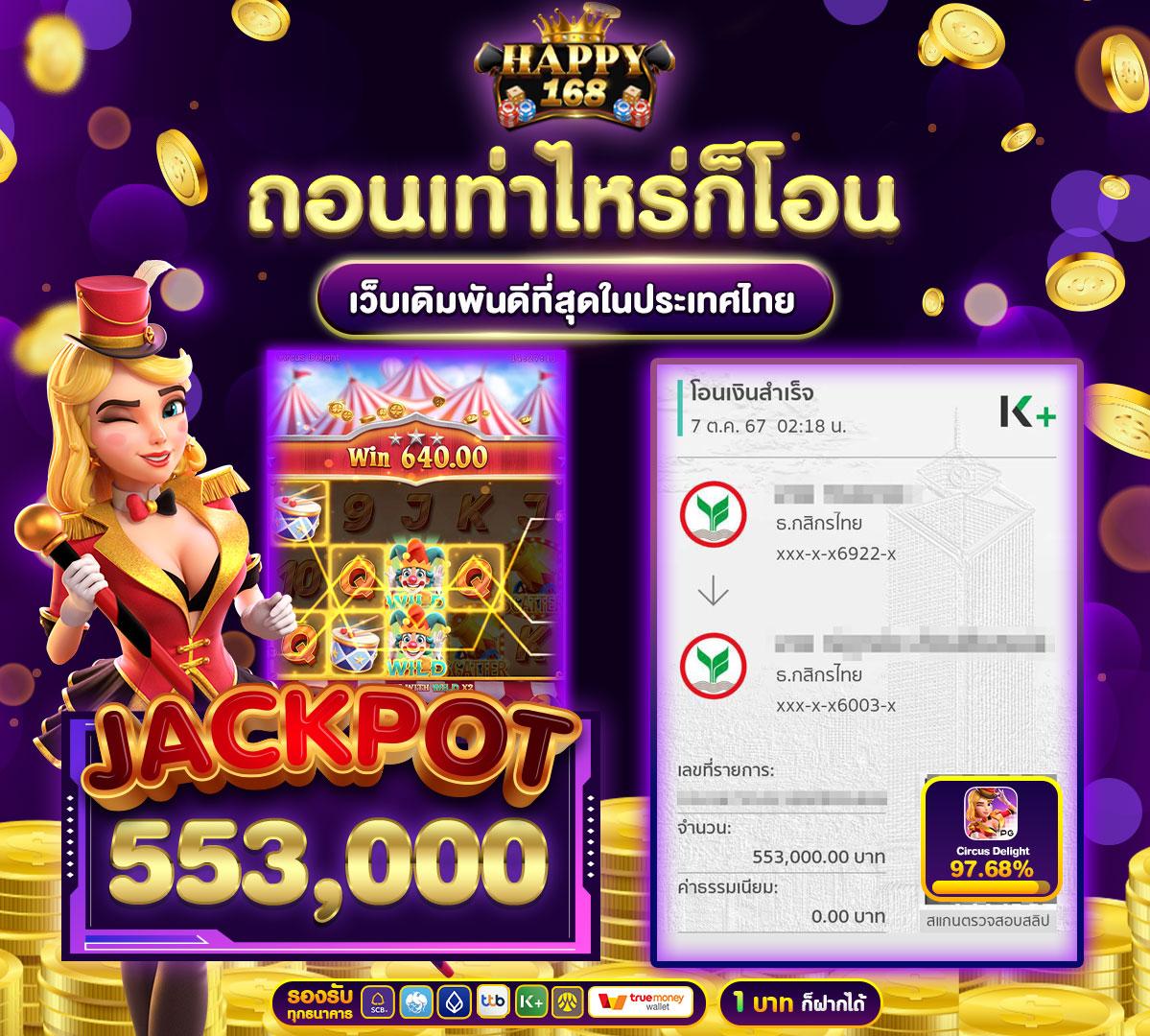 789สล็อต คาสิโนออนไลน์ชั้นนำ เว็บตรง เล่นง่ายสุดยอดเกมยอดนิยม