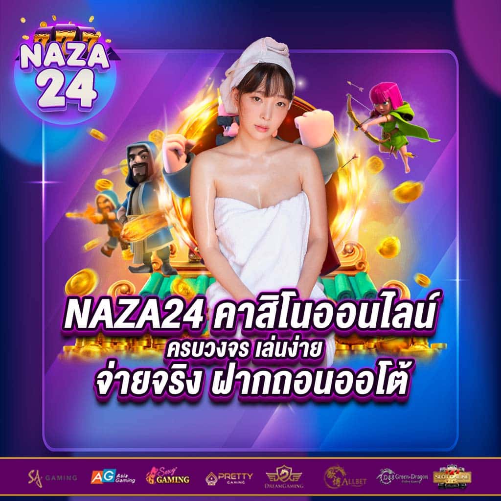 789สล็อตเว็บตรง ทางเข้าเล่นง่าย บริการมั่นใจ ปลอดภัยที่สุด