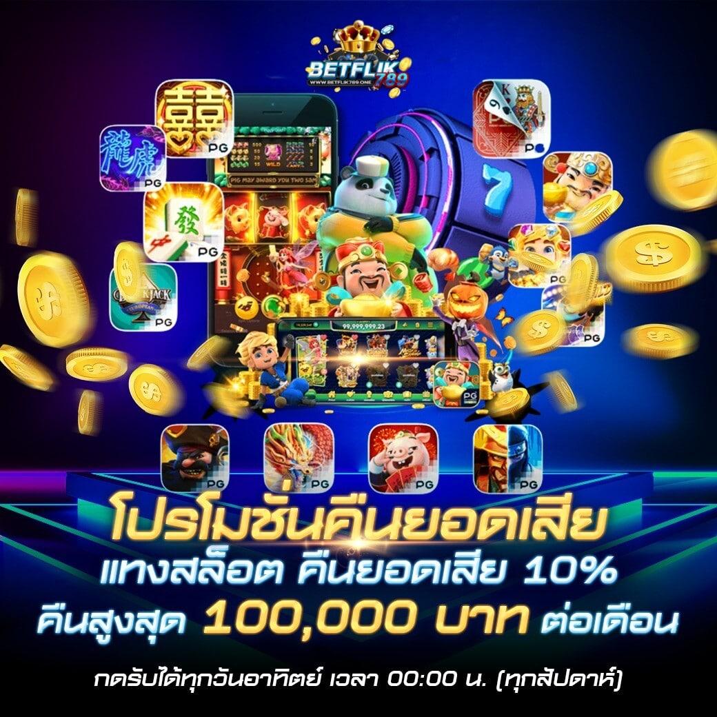 7MLIVE คาสิโนอันดับหนึ่ง เกมใหม่มาแรงแห่งเอเชีย