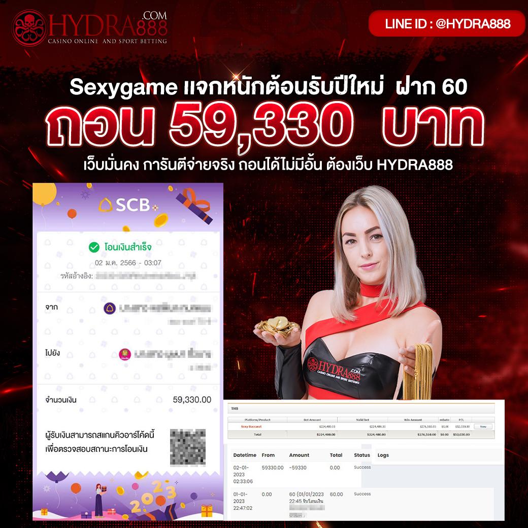 7m 888 คาสิโนออนไลน์อันดับหนึ่ง ระบบฝากถอนออโต้ รวดเร็วทันใจ