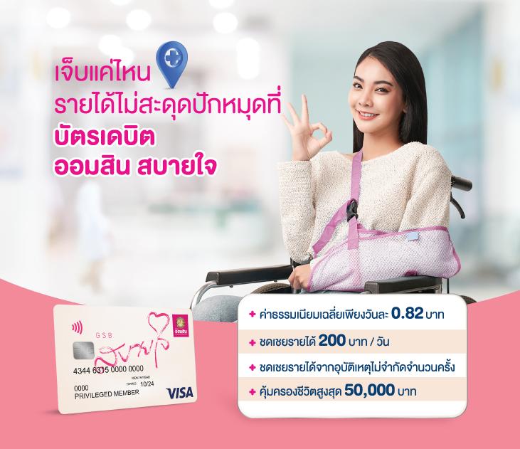 7m TikTok คาสิโนครบวงจร ระบบใหม่พร้อมโปรโมชั่นสุดฮิตในไทย