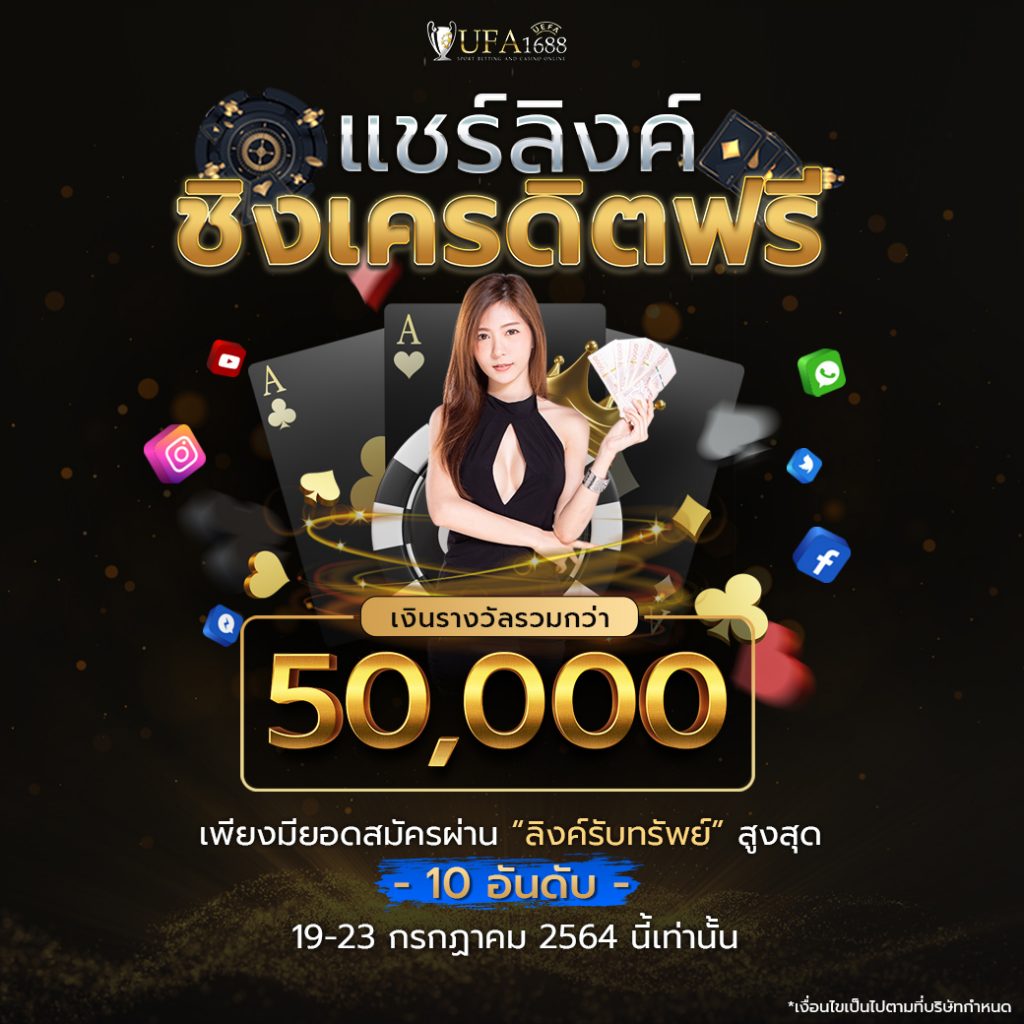 7m บ้านบอล ศูนย์รวมคาสิโนยิ่งใหญ่ เล่นง่าย จ่ายเต็ม ระบบทันสมัย