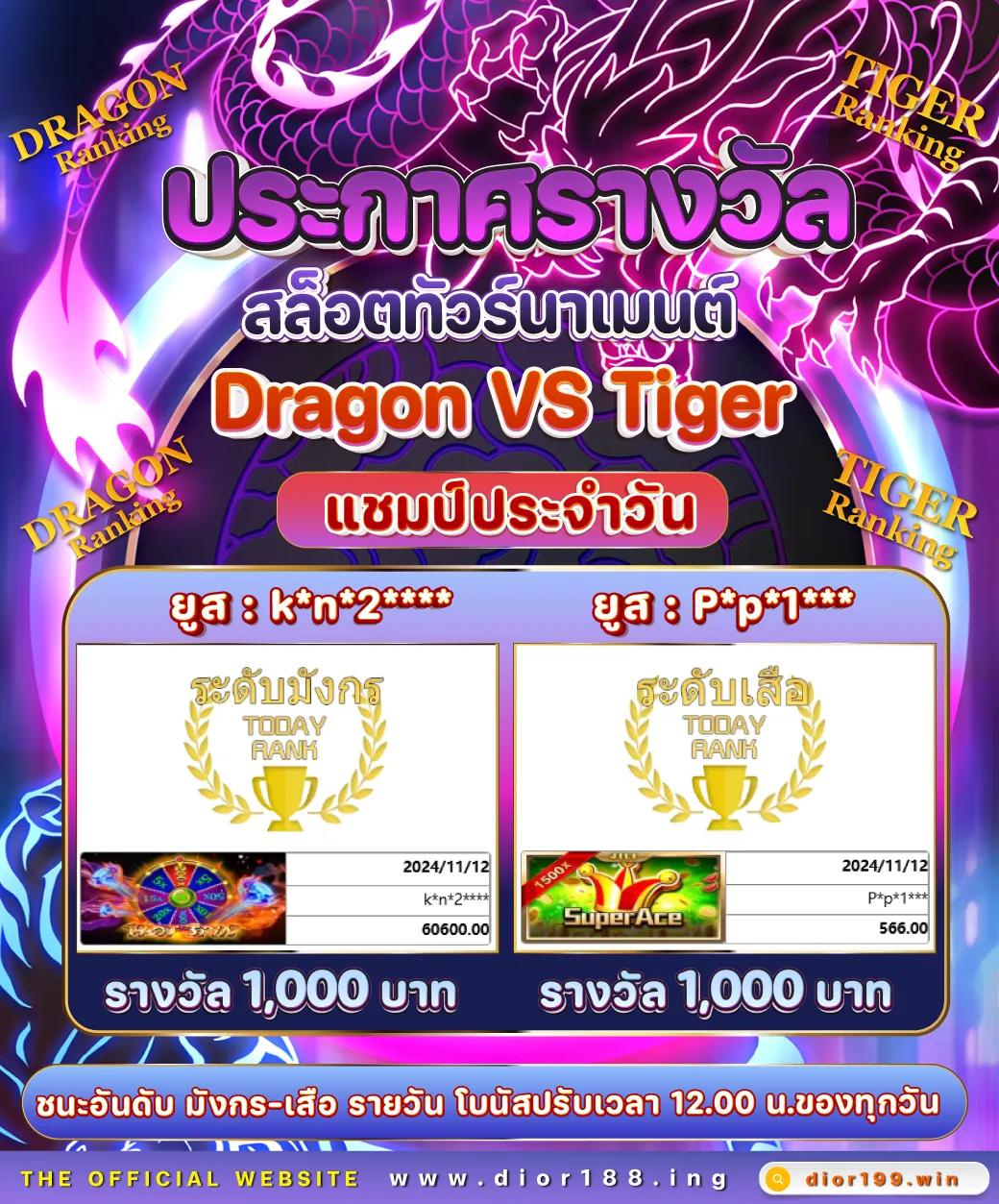 7m ผลบอลสด บ้านผลบอล ทีเด็ดบอล วิเคราะห์บอลวันนี้ ลุ้นมันส์ทุกแมตช์