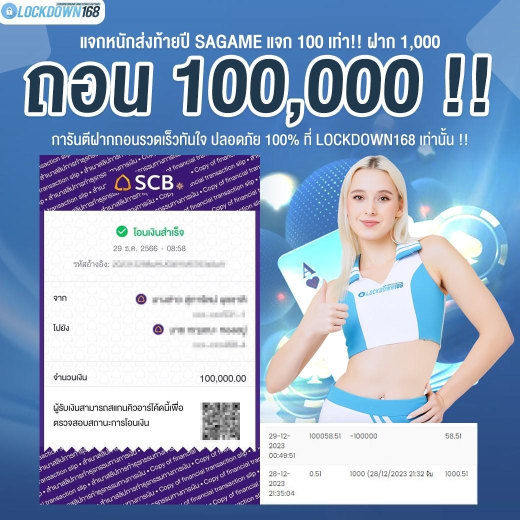 7m ผลบอลสดภาษาไทย อัปเดตแม่นยำทันใจทุกวัน