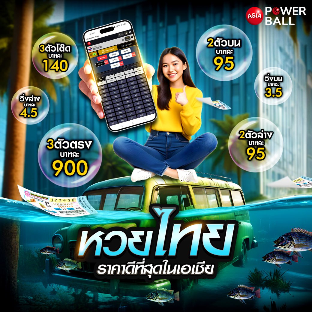 7mบ้านผลบอล เว็บตรงที่มั่นใจได้ พร้อมโปรโมชั่นสุดคุ้ม