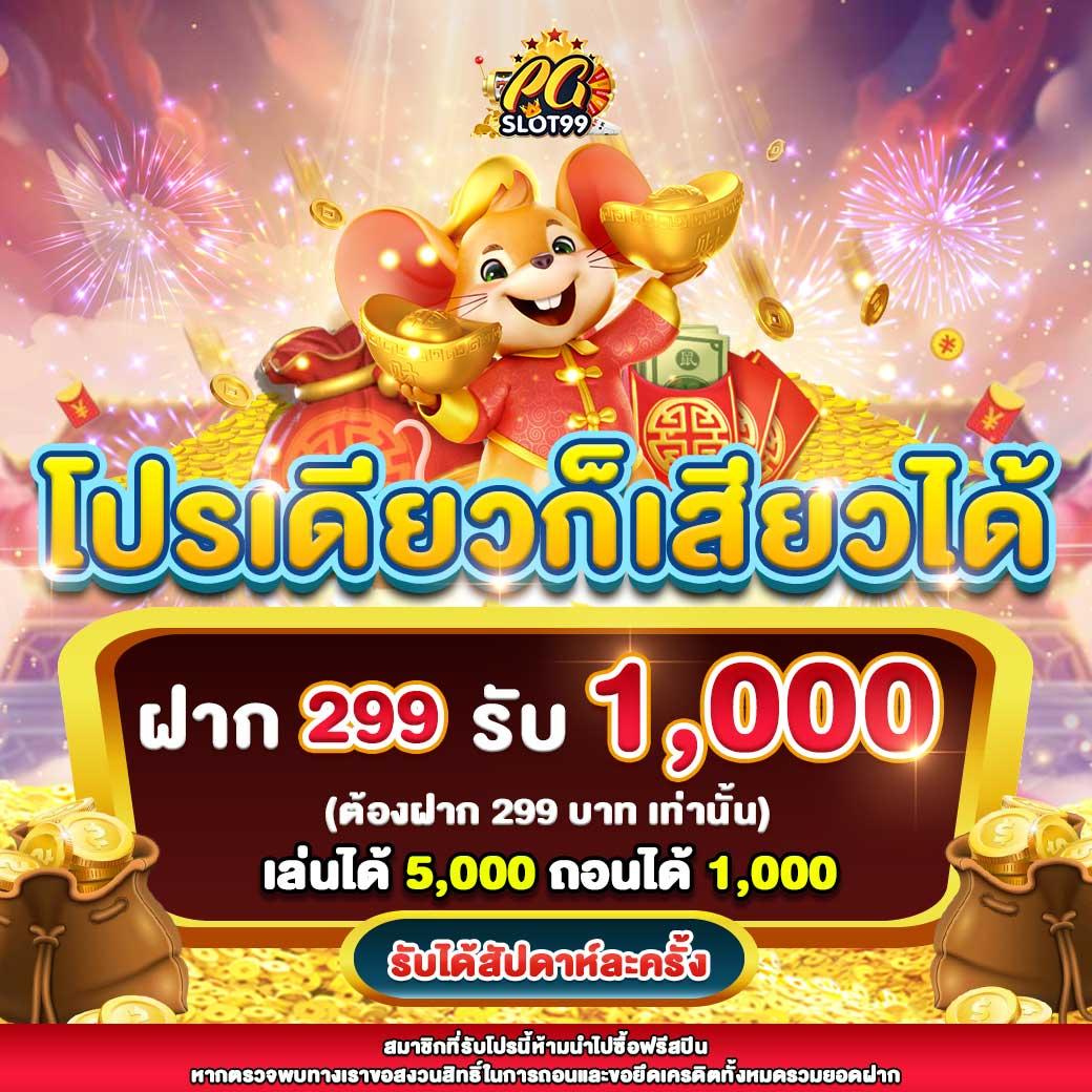 7mไทย คาสิโนออนไลน์อันดับหนึ่ง พร้อมโปรโมชั่นอัปเดตล่าสุด 2024