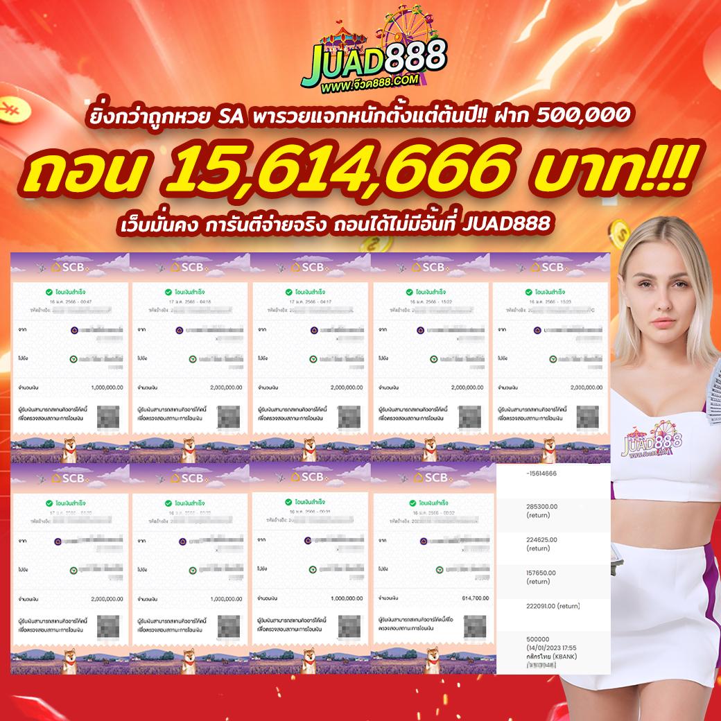 7slot เว็บคาสิโนออนไลน์ครบวงจร ระบบทันสมัย พร้อมโปรโมชั่นสุดคุ้ม
