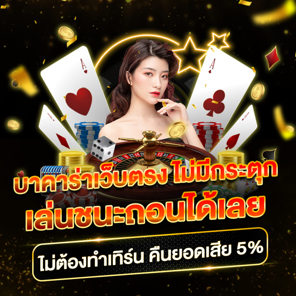 7ผลบอลสดgool ศูนย์รวมเกมเดิมพันสุดมันส์ พร้อมอัปเดตผลสดทุกนัด