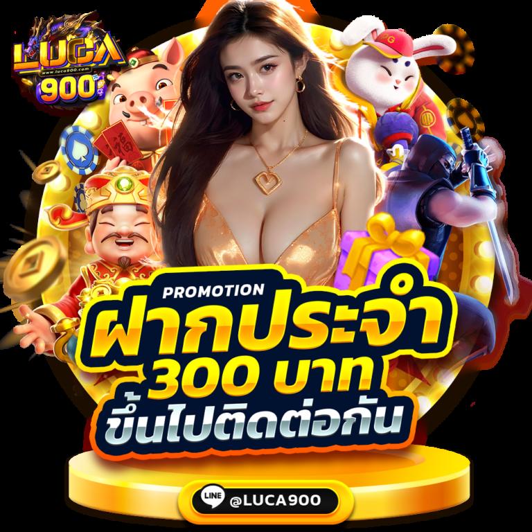 7รับ100 เว็บตรงคาสิโนออนไลน์ การันตีแตกง่าย ฝากถอนเร็วทันใจ