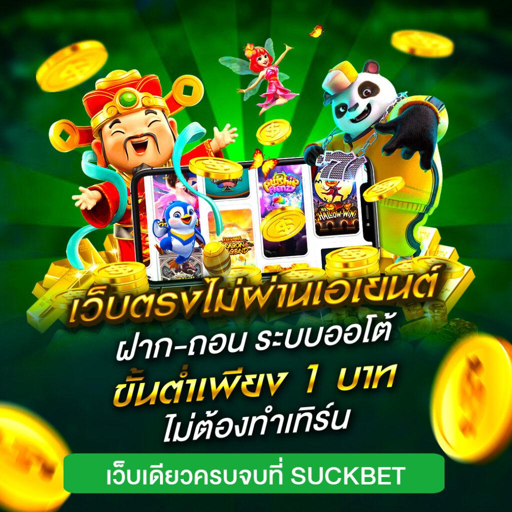 828สล็อต คาสิโนออนไลน์อันดับหนึ่ง รวมเกมแตกง่ายยอดนิยมในไทย