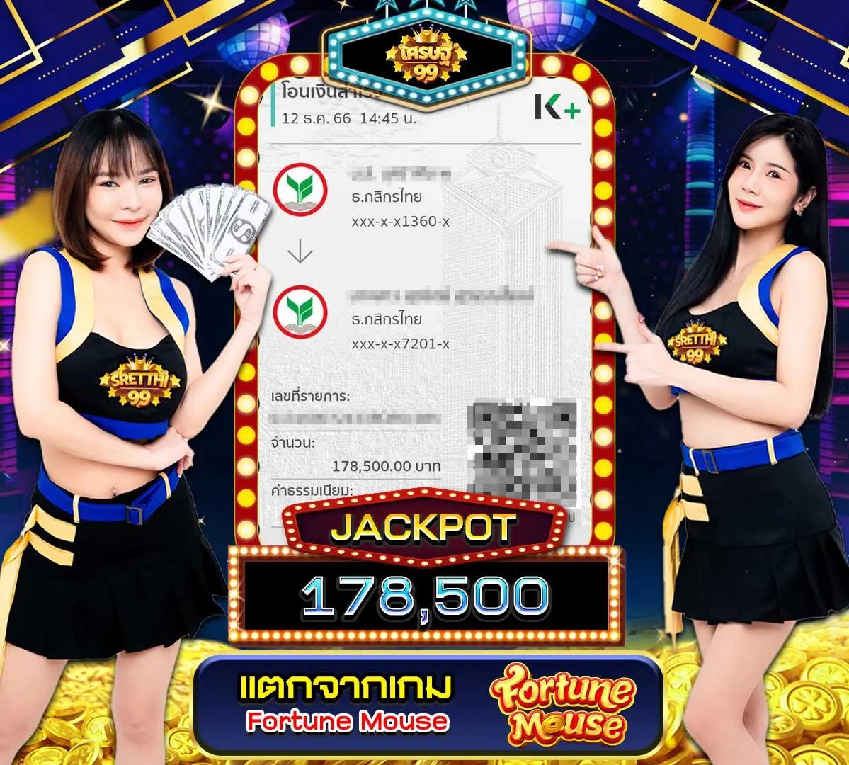 8888ผลบอล คาสิโนออนไลน์อันดับหนึ่ง ระบบอัปเดตสดแจ่มสุดในไทย