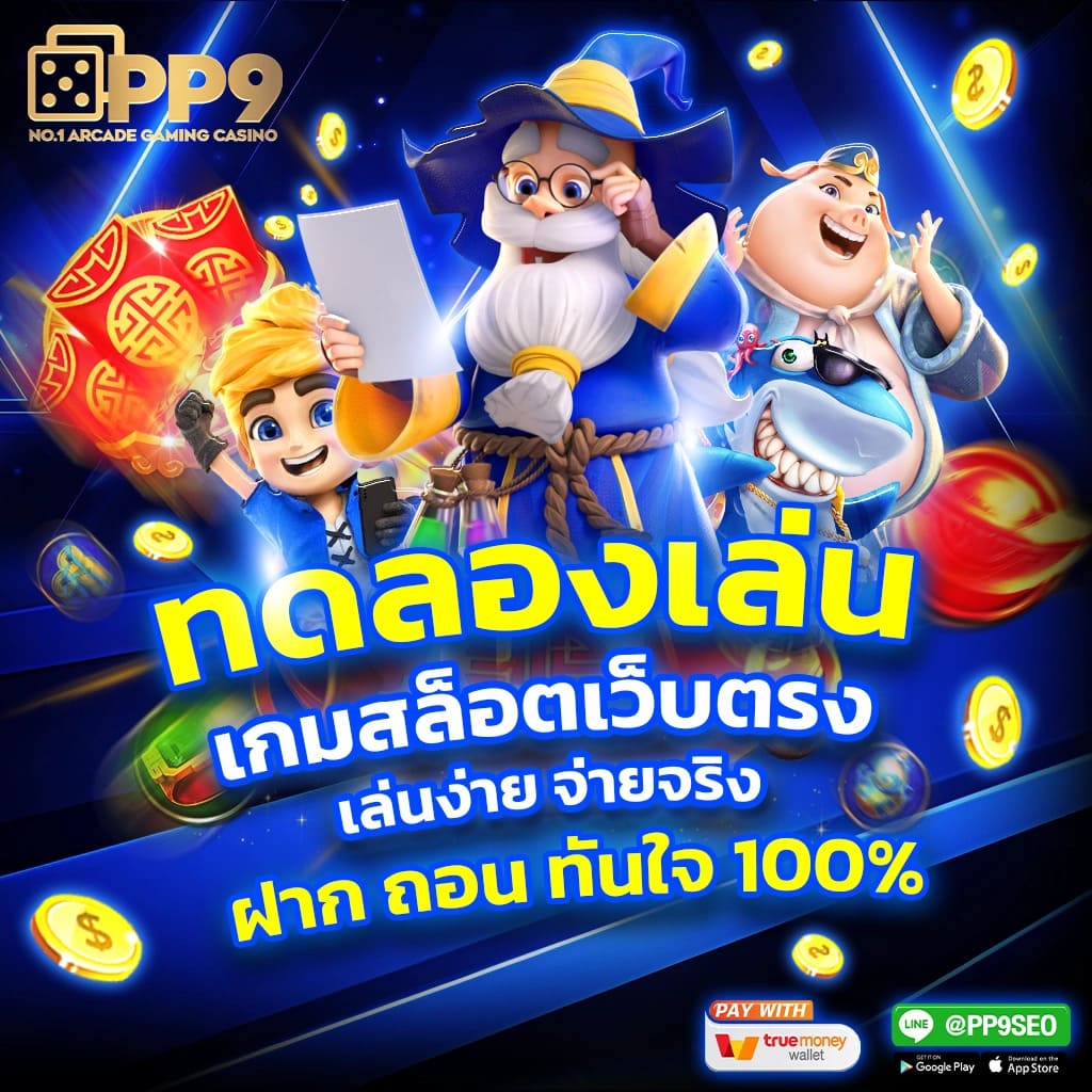 888cat คาสิโนอันดับหนึ่ง รวมยอดเทรนด์ล่าสุดในประเทศไทย