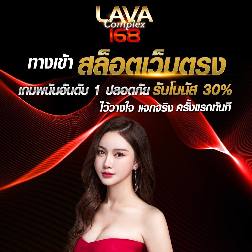 888xbets คาสิโนครองใจคนไทย ด้วยเทคโนโลยีสุดล้ำและโปรโมชั่นสุดเด่น
