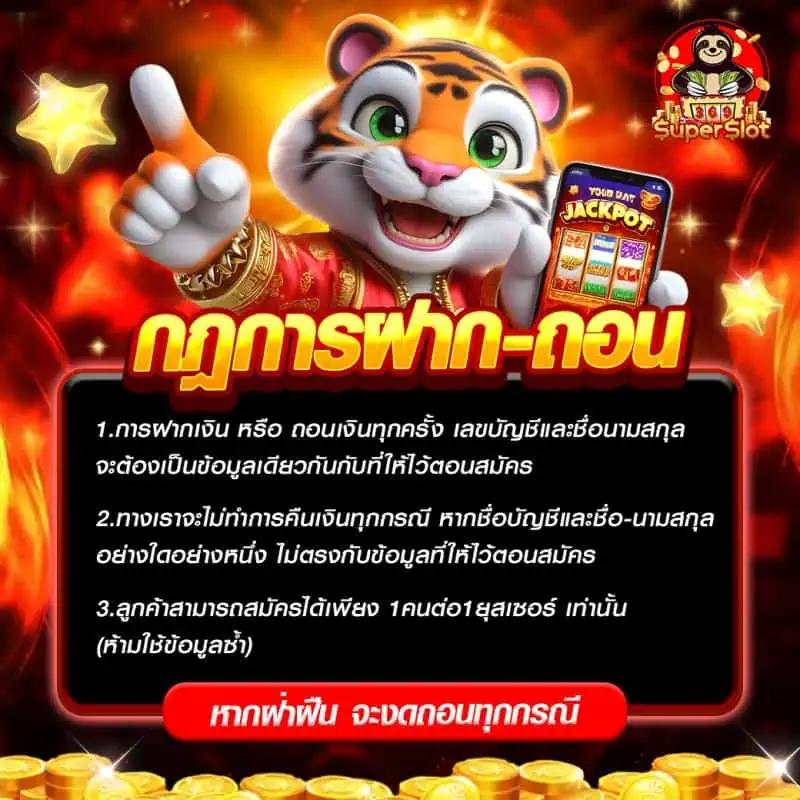 98สล็อต เว็บคาสิโนออนไลน์ มาตรฐานระดับแนวหน้าในไทย