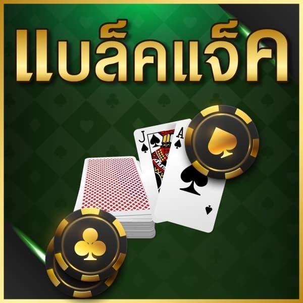 998 สล็อต เว็บเดิมพันอันดับหนึ่งของไทย โปรโมชั่นแรงตลอดปี