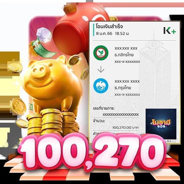 99mb สล็อต เว็บตรงเดิมพันง่าย สร้างรายได้จริงในไทย