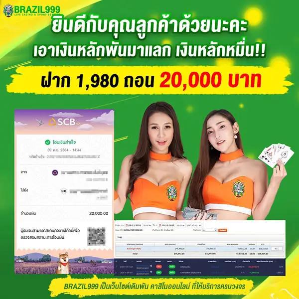99ราชา สล็อต เกมเดิมพันคุณภาพ พร้อมโบนัสสุดคุ้มในปี 2024