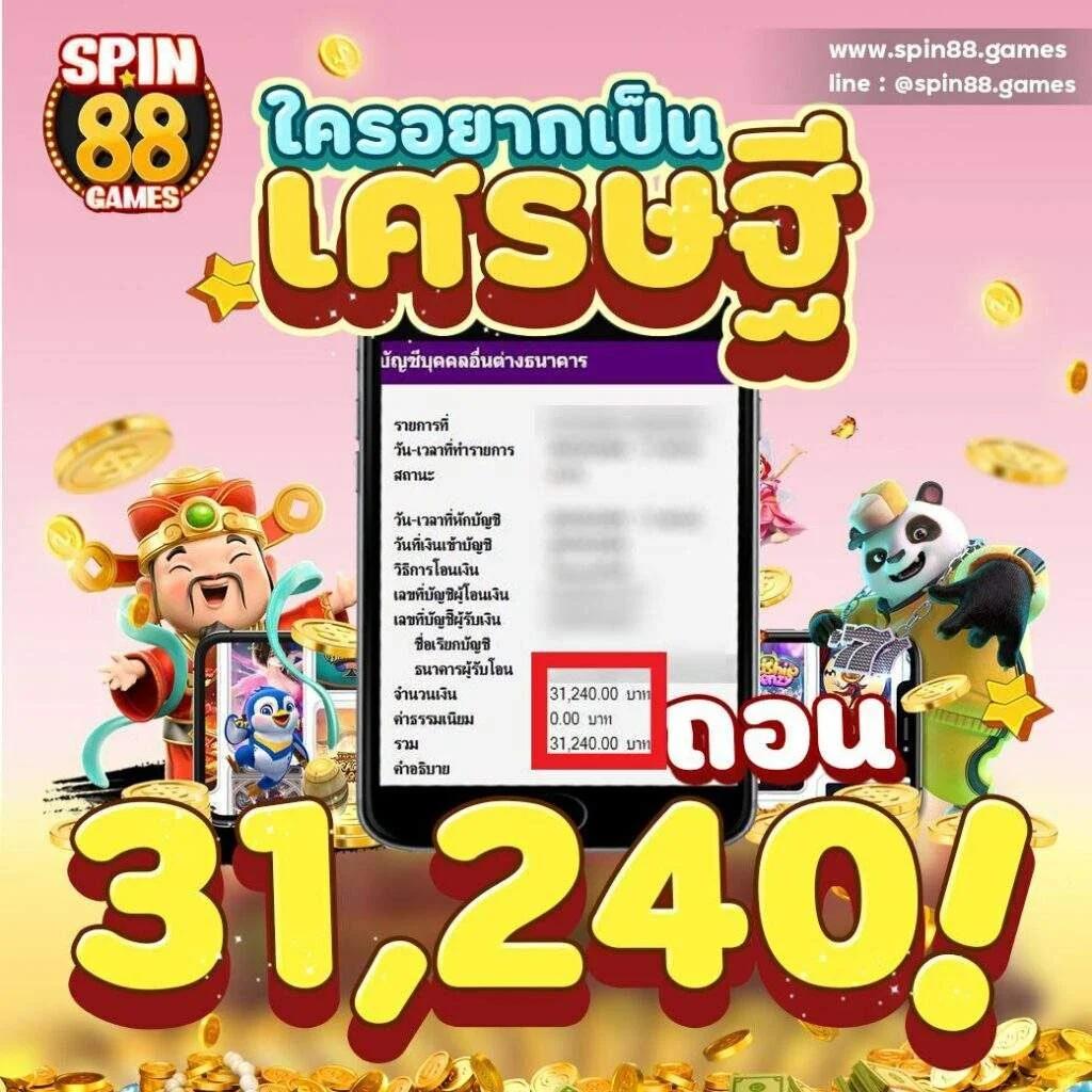 9xsport สล็อต เว็บตรง ระบบทันสมัย เล่นง่ายได้เงินจริงในไทย
