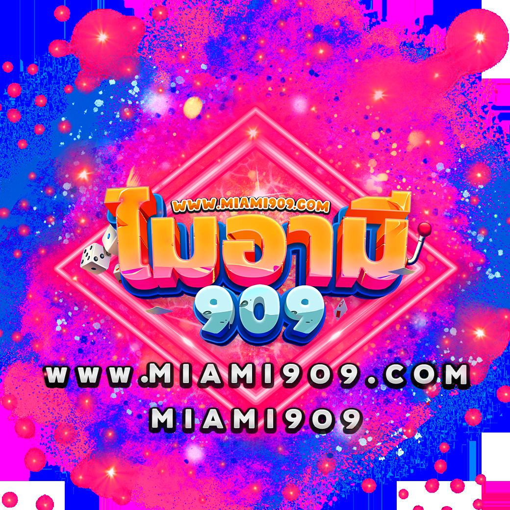 ATM89 Slot คาสิโนออนไลน์ความบันเทิงอันดับ 1 ของไทยด้วยเทคโนโลยีล้ำสมัย