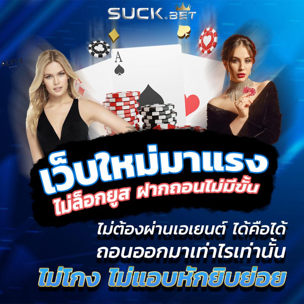 Allslot8 เว็บคาสิโนออนไลน์สุดฮิต โปรโมชั่นเด็ด แจกหนักทุกวัน