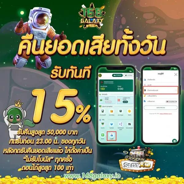Auto Slot คาสิโนออนไลน์ชั้นนำ เพิ่มโอกาสทำเงินง่ายๆ ทุกการเดิมพัน