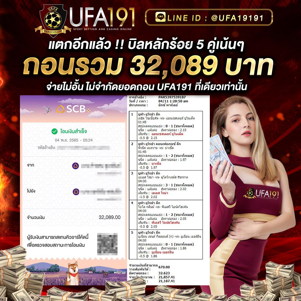 Autoplay 168 Bet คาสิโนออนไลน์ชั้นนำ ระบบทันสมัยมากที่สุดในไทย
