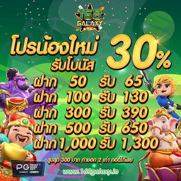 BK Plus สล็อต รวมเกมแตกง่าย ทันสมัย อัปเดตล่าสุด