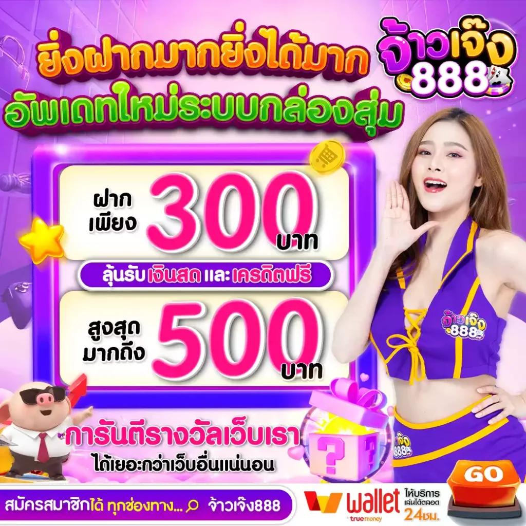 BUN สูง คาสิโนออนไลน์มั่นใจ โปรโมชั่นสุดปัง สมัครวันนี้เพื่อความสนุกสุดคุ้ม