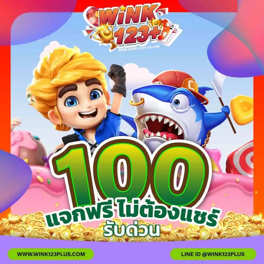 Ballstep69 เล่นง่ายที่สุดในไทย รวมทุกความสนุกระดับแนวหน้าครบวงจร