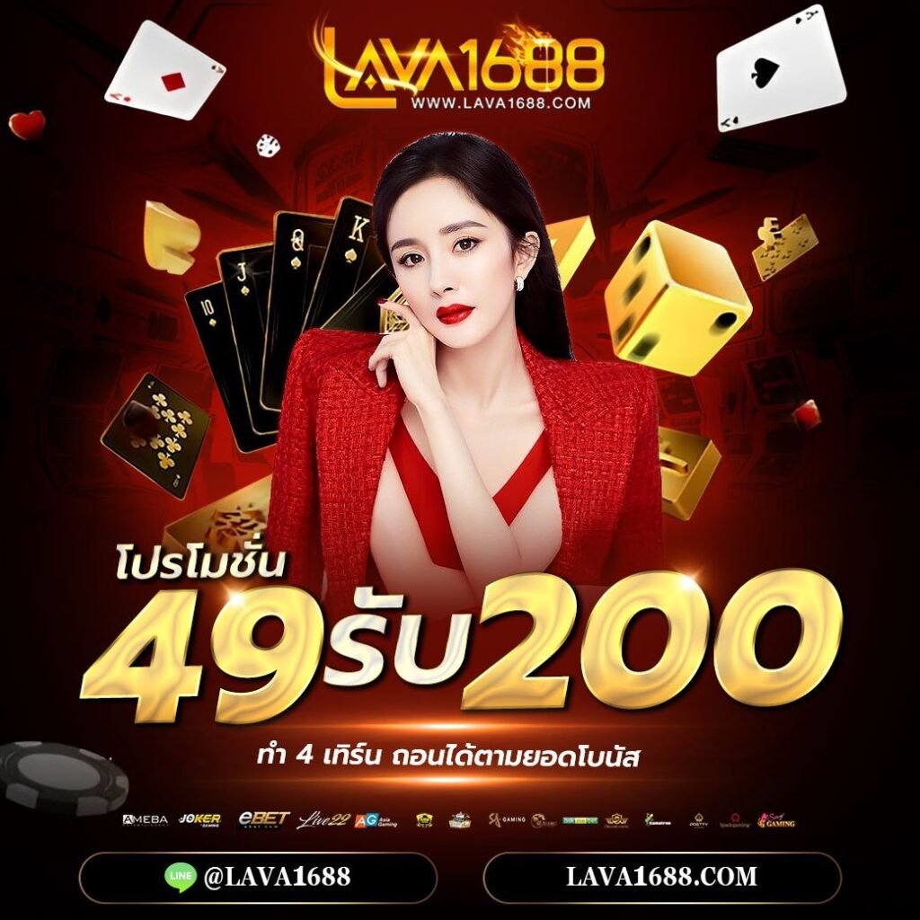 Betflik168 ศูนย์รวมเกมพนันออนไลน์ครบวงจร สมัครง่ายจ่ายจริง