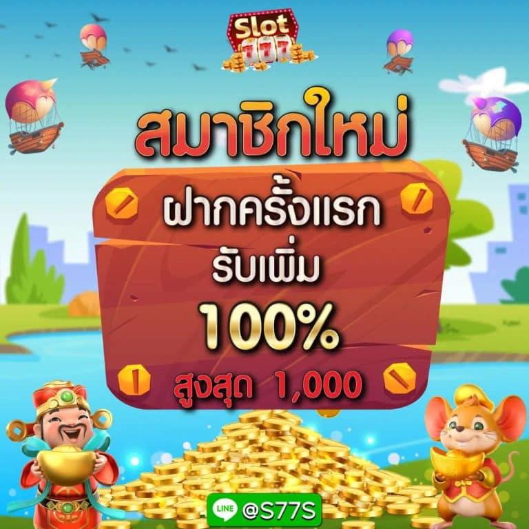 Betflik999 คาสิโนออนไลน์ สมัครง่าย ฝากถอนรวดเร็ว สนุกได้เต็มที่