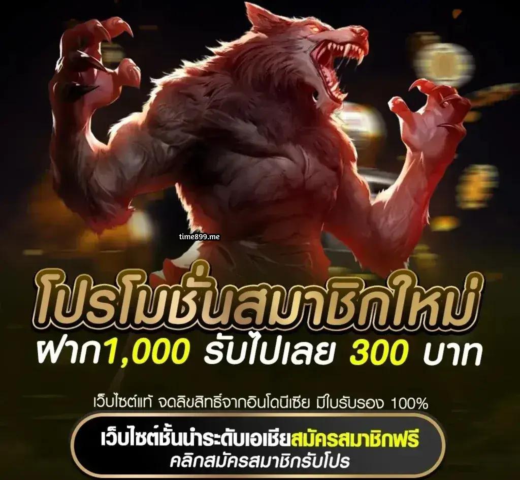 Betflik 86 คาสิโนออนไลน์ เว็บตรง ระบบสุดล้ำ ปลอดภัย เชื่อถือได้
