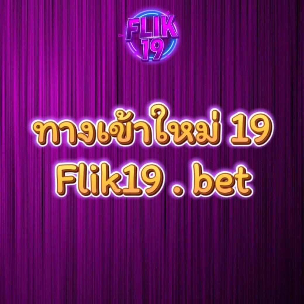 Betflik God คาสิโนเว็บตรง ระบบเสถียร เดิมพันง่าย คุ้มค่าแน่นอน