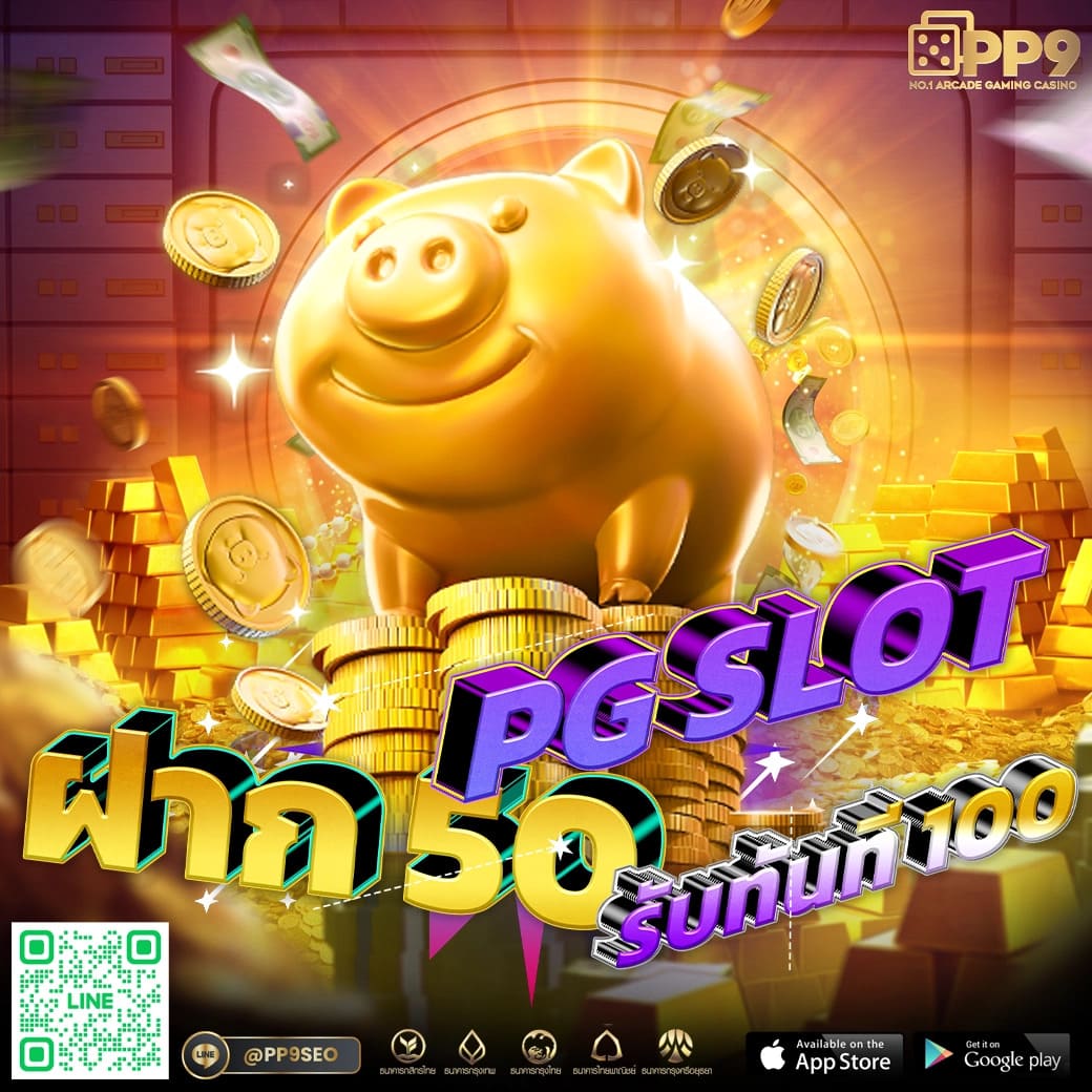 Betflik Zero คาสิโนเว็บตรง มั่นคง แตกง่าย ทุกเกมชั้นนำ