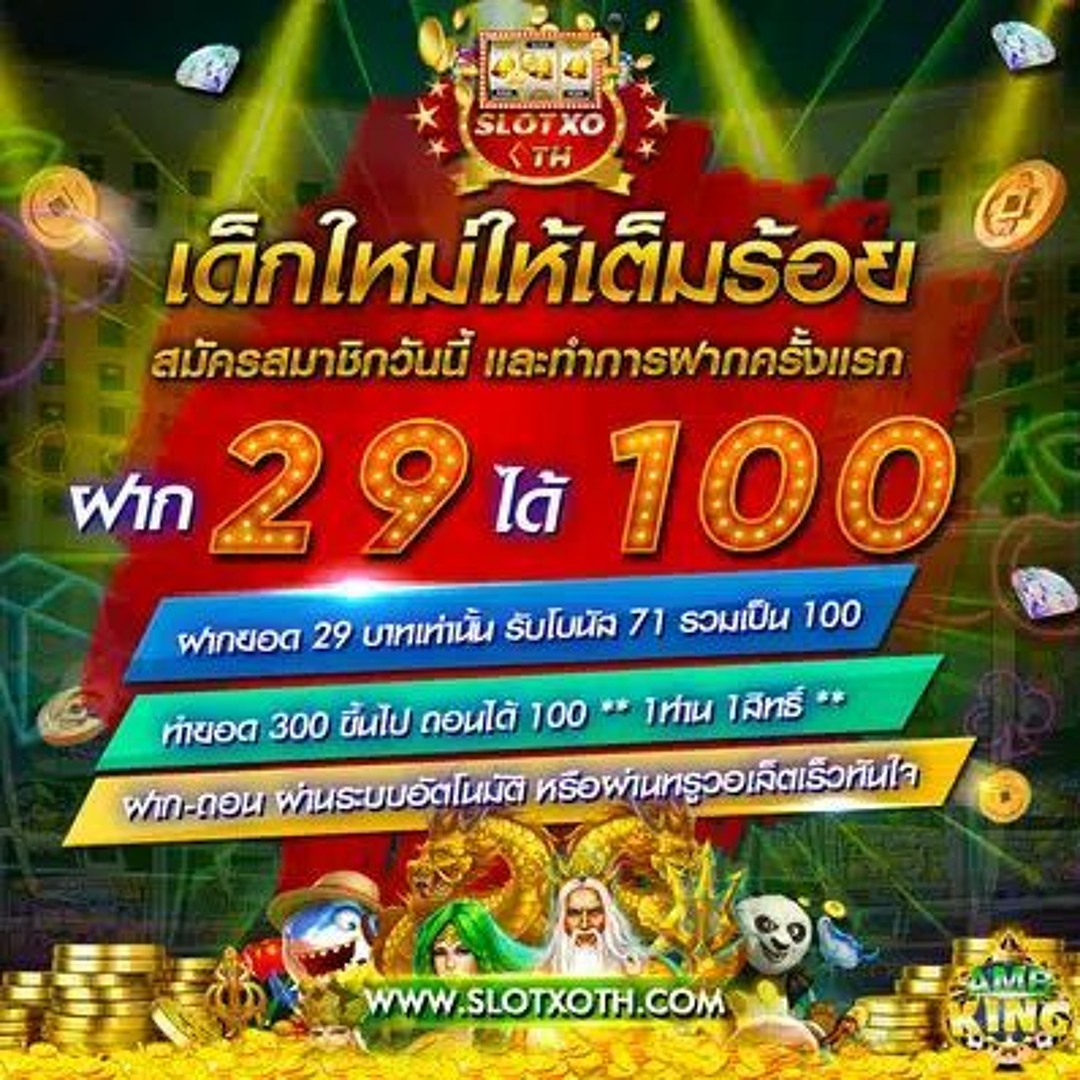 Betflik ทางเข้า เว็บตรงล่าสุด โปรโมชั่นเด็ด ไม่มีขั้นต่ำ