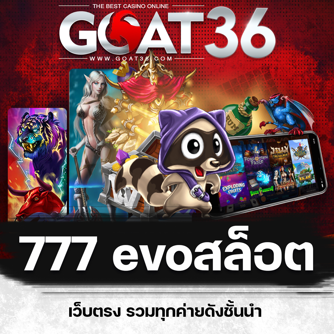 Betflik เครดิต ฟรี 50 ยืนยันเบอร์ใหม่ล่าสุด พร้อมโปรโมชั่นเด็ด