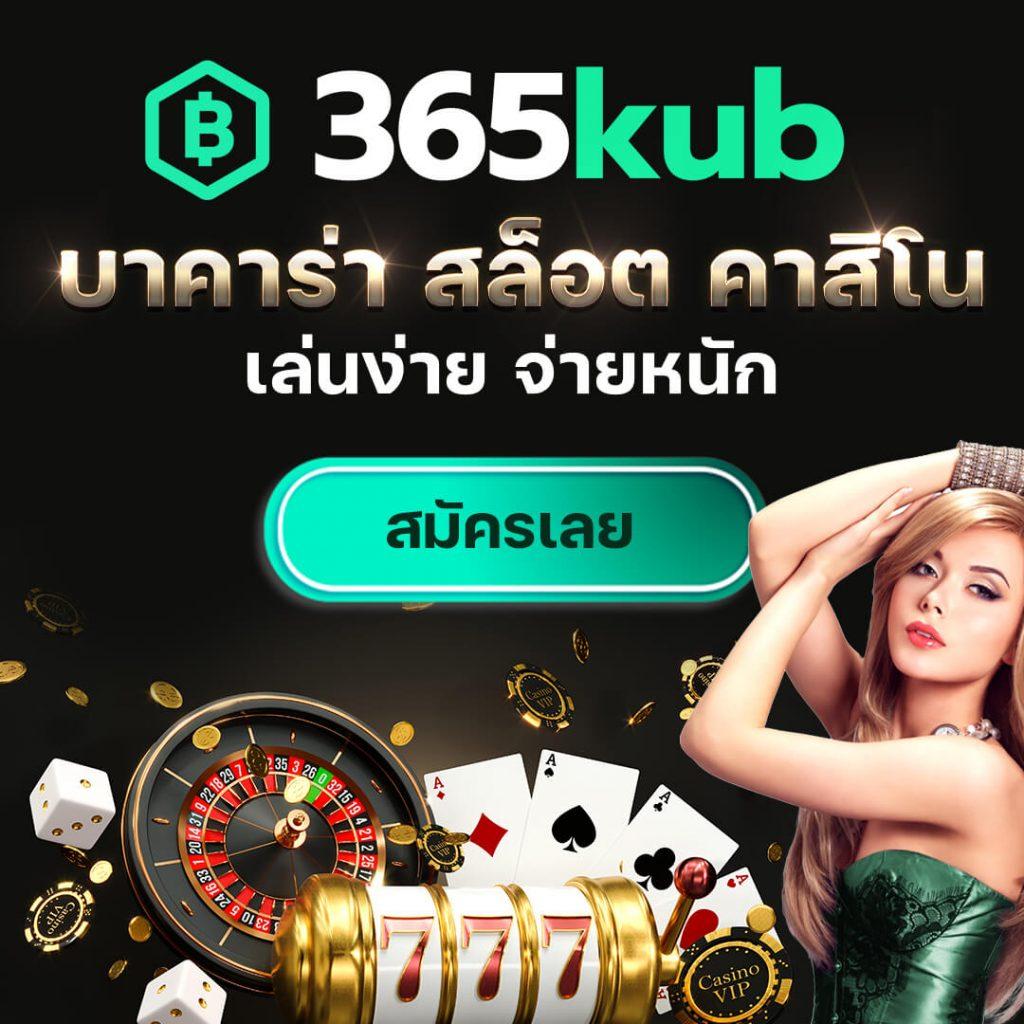 Betflikinw คาสิโนออนไลน์อันดับ1 สมัครวันนี้ รับโบนัสทันใจ