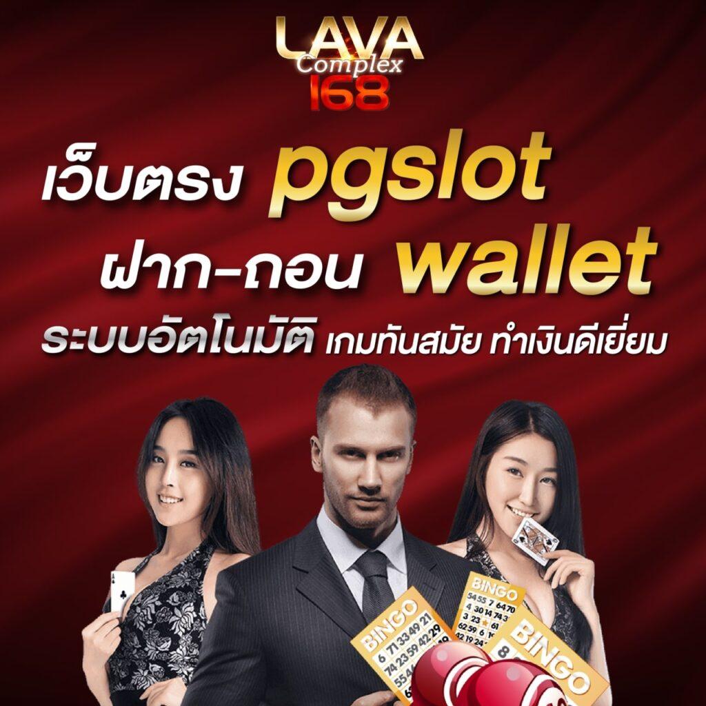 Betflix1188 คาสิโนออนไลน์อันดับหนึ่ง สมัครง่าย พร้อมโปรโมชั่นพิเศษ