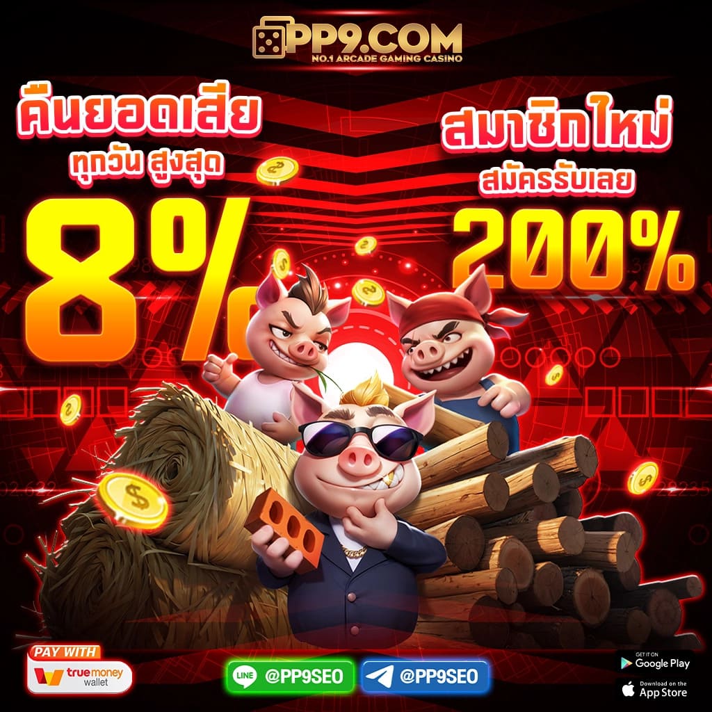 Betflix9s คาสิโนออนไลน์ ครบวงจร เล่นง่าย จ่ายจริง 2024