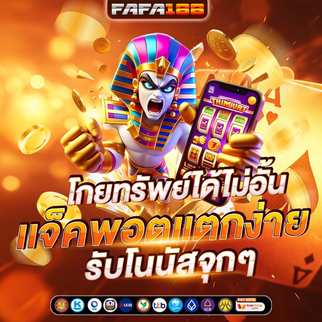 Betflix Casino สล็อตออนไลน์ยอดนิยมอันดับ 1 เล่นง่ายได้เงินจริง