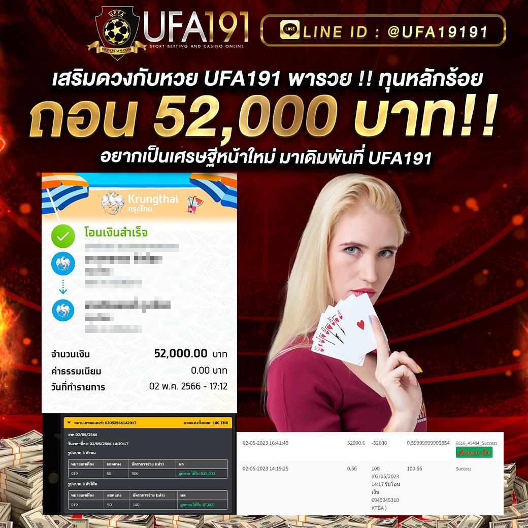 Betflix Casino เว็บเดิมพันออนไลน์ยอดนิยม ระบบทันสมัยในการลงทุนที่มั่นใจ