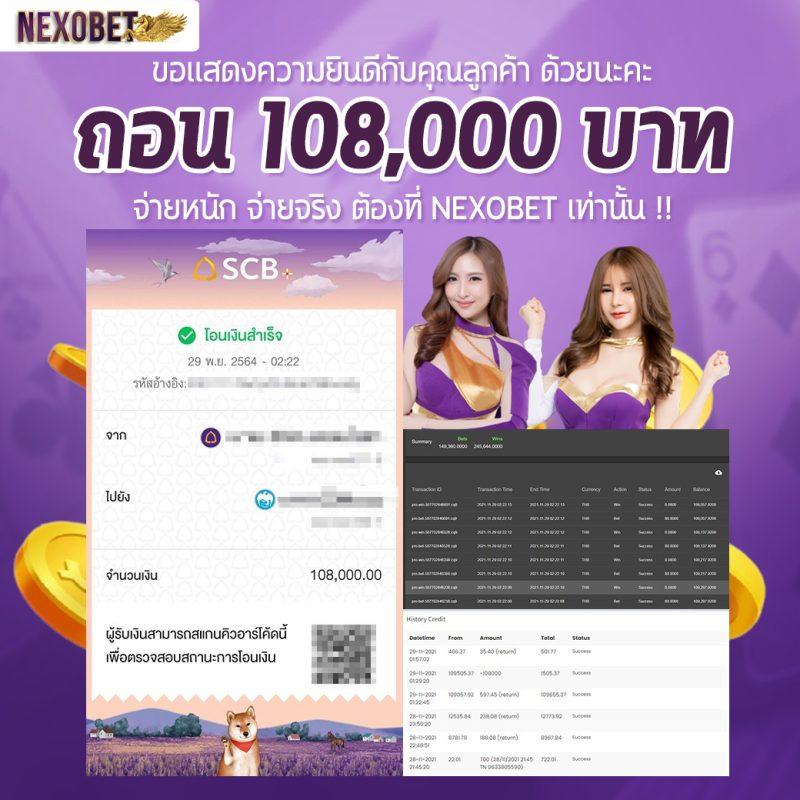 Betflix GG เล่นง่าย จ่ายจริง พร้อมโบนัสมากมายในไทย