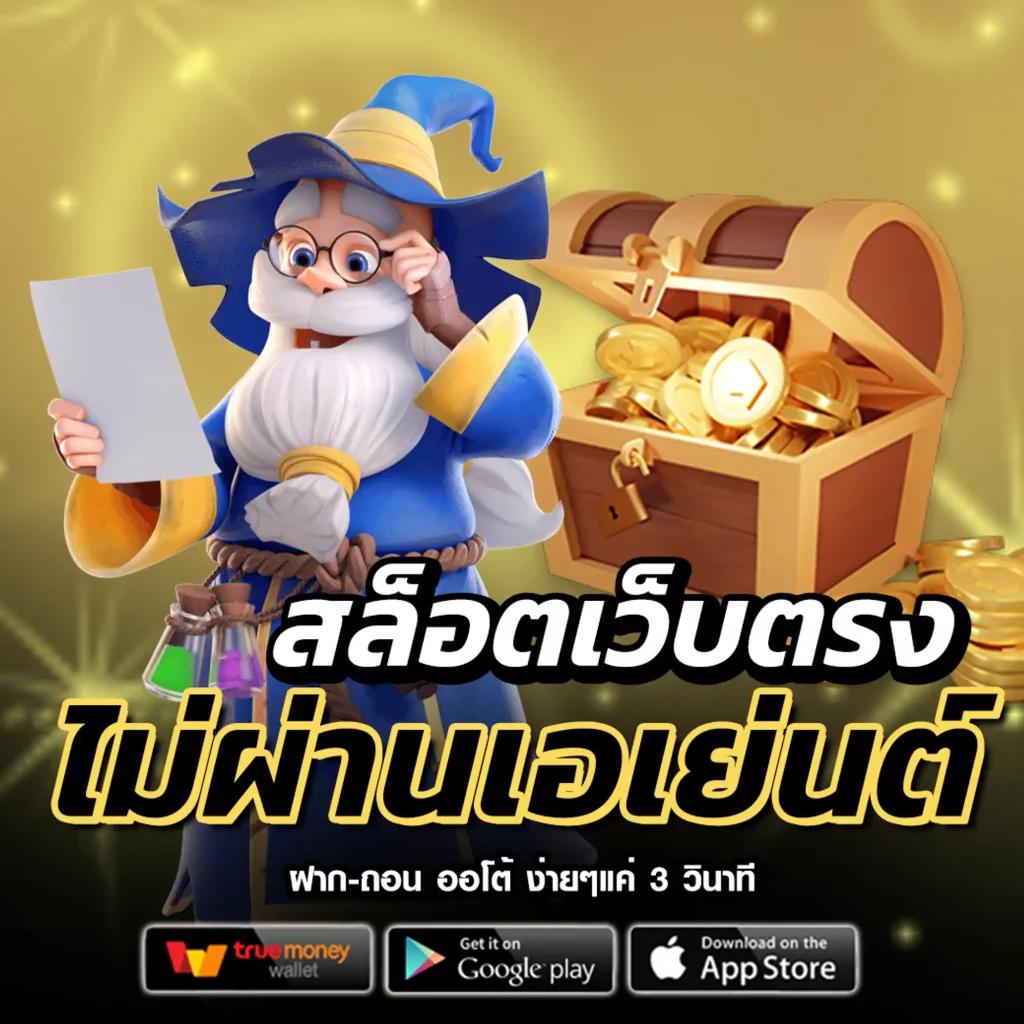 Betflix US เว็บเกมออนไลน์ ค่ายใหญ่ แจกหนัก จัดเต็ม 2024