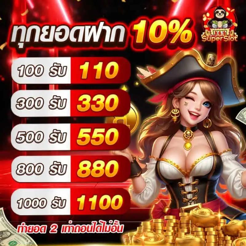 Betflix เปิดใหม่ แพลตฟอร์มคาสิโนออนไลน์อัปเดตล่าสุดแห่งปี