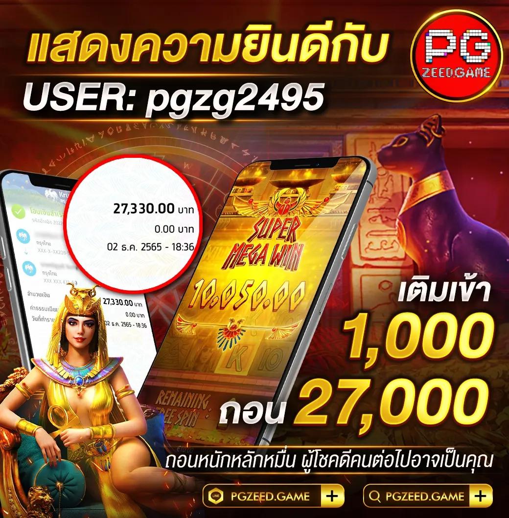 Betflixninja เว็บเดิมพันออนไลน์อันดับหนึ่งให้บริการครบวงจรมั่นคงมั่นใจ