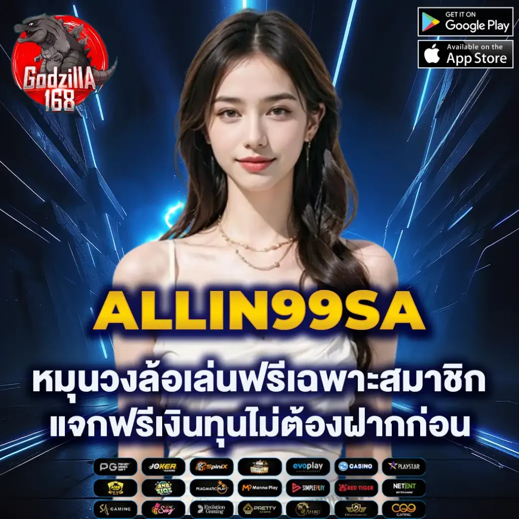 CS68 สล็อต เว็บใหญ่ รวมเกมสล็อตยอดนิยม ระบบทันสมัยปลอดภัย