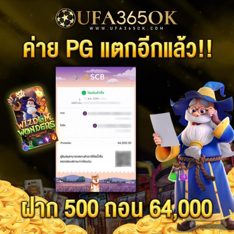Code Ball Blade คาสิโนออนไลน์ มาแรงที่สุดในไทย 2024