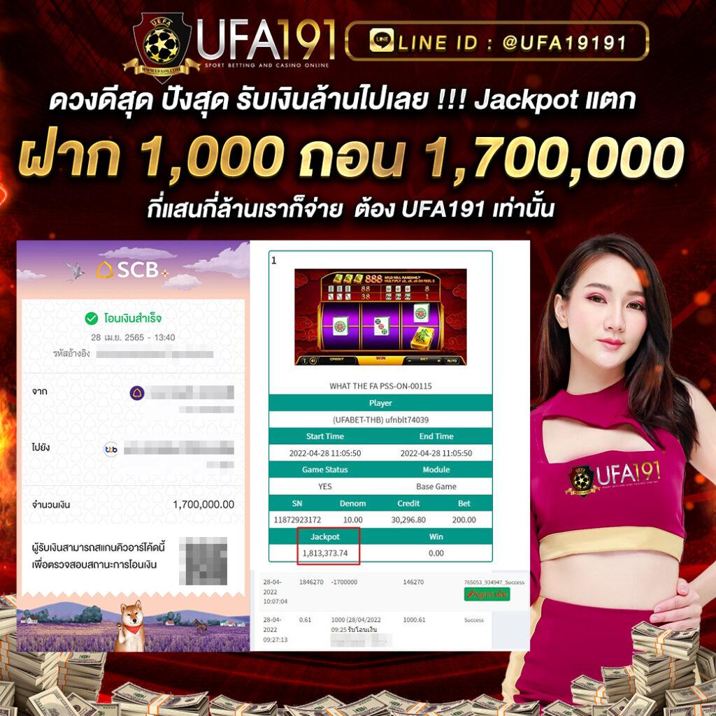 Dimension คาสิโนออนไลน์ บริการเต็มรูปแบบ ระบบออโต้สะดวกสุดในเอเชีย