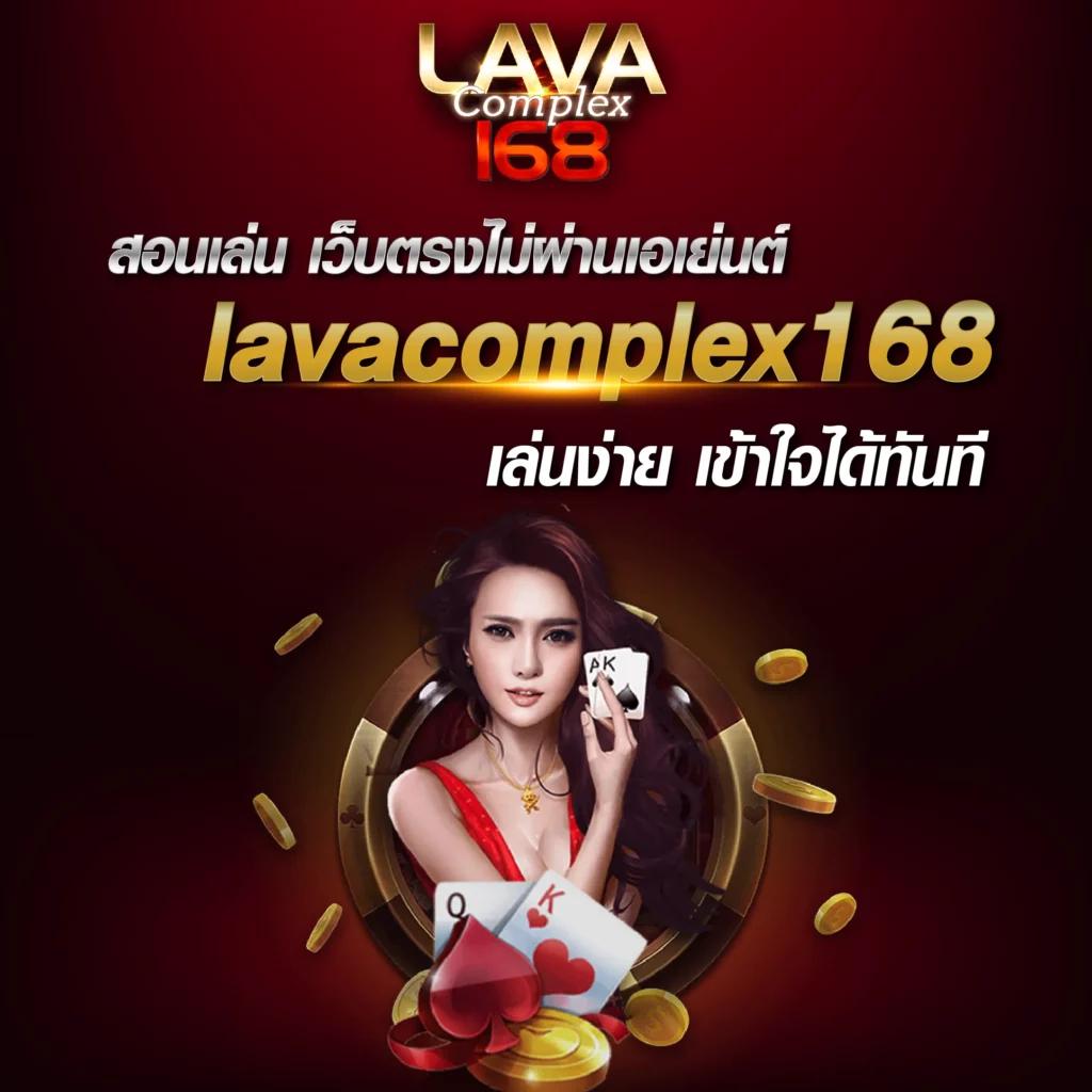 FAFA168 เว็บตรงล่าสุด เดิมพันออนไลน์ครบครัน ระบบทันสมัย