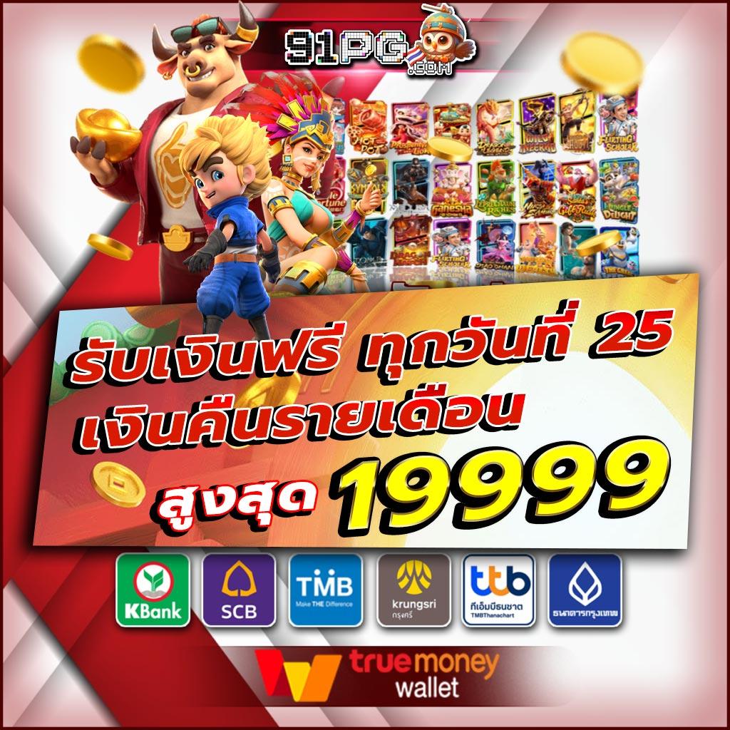 Flix888 คาสิโนครบวงจร เล่นง่าย จ่ายจริง มั่นใจในคุณภาพ